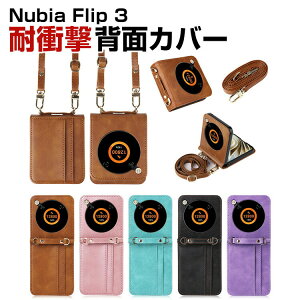 nubia Flip 3 �Ή� �X�}�z�P�[�X PU���U�[ PC�P�[�X �J�[�h���[ ���U�[�� �X�g���b�v�t�� ��|�� �V�����_�[ �܂肽���� �q���W�Ή� �ϏՌ� �L�Y�h�~ �����h�~ �y�� ������ �t���J�o�[ ������� 