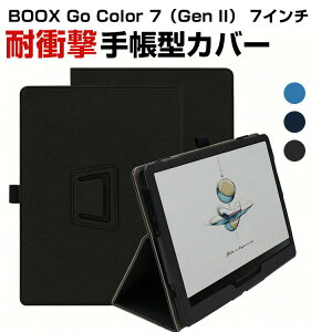 ONYX BOOX Go Color 7�iGen II�j7�C���` �蒠�^ PU���U�[ �P�[�X ������� �P�[�X CASE �����₷�� ����h�~ �X�^���h�@�\ �u�b�N�^ ���������� �����������ӂ� �J�b�R���� �蒠�^�J�o�[ �������� �A��