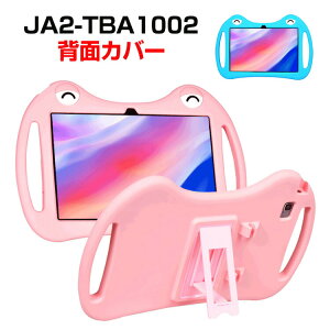 aiwa JA2-TBA1002 10.1�^(�C���`) �V���R�� �P�[�X ������� �P�[�X CASE ����h�~ �\�t�g�J�o�[ �X�^���h�@�\ �莝�� ���� ���� CASE ����ق��肩���� �����h�~ �ϏՌ� ��ʁ������Y�ی� ������