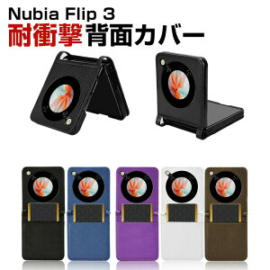 nubia Flip 3 �Ή� �X�}�z�P�[�X PU���U�[ PC�P�[�X �J�[�h���[ �܂肽���� �P�[�X �t���J�o�[ �ϏՌ� �L�Y�h�~ �����h�~ �t�B�b�g�݌v ������ ������� �V���v�� �k�r�A Flip3 �w�ʃJ�o�[