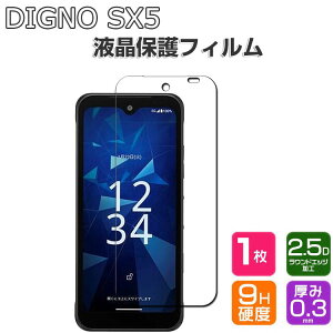KYOCERA DIGNO SX5 �K���X�t�B���� ���Z�� �f�B�O�m SX5 �t���ی�V�[�g �d�x9H �����K���X HD Film �t�B���� LCD�X�N���[�� �ی�t�B���� �����ߗ� �w��y�� ��U�h�~ �����h�~ DIGNO SX5 ��ʕی� ��