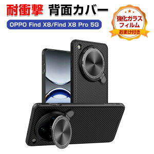 �I�b�| OPPO Find X8/Find X8 Pro 5G �P�[�X �J�o�[ �^�t�Ŋ�� 2�d�\�� TPU&PC�f�� �X�^���h�@�\�t�� �ϏՌ� �����h�~ �w��h�~ ��G�蔲�Q �ی�P�[�X �֗� ���p �l�C �������� ������� �֗����̍���