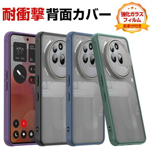 �i�b�V���O �t�H��4a Nothing Phone (4a)/ (4a) pro �P�[�X �ϏՌ� �J�o�[ �^�t�Ŋ�� TPU�f�� ������ �Ռ��z�� �����h�~ ������� �J�b�R���� �l�C �Ռ��ɋ��� �X�g���b�v�z�[���t�� �w�ʃJ�o�[ �N��