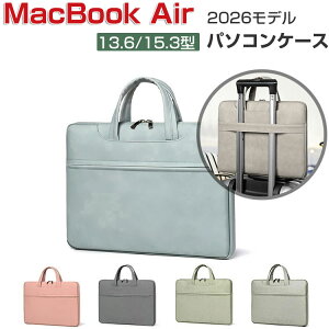 MacBook Air 13.6/15.3 �C���` 2026���f�� �P�[�X �o�b�O�^ �y�� PU���U�[�� �Ռ��ɋ��� �l�C ������� �}�b�N�u�b�N �G�A�[ 13.6�^ �n���h�o�b�N �}�b�N�u�b�N �G�A�[ 15.3�^ �p�\�R���o�b�O �o�b�O�^ 