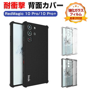 �k�r�A Nubia RedMagic 10 Pro/10 Pro+ �P�[�X �J�o�[ ����ق��肩���� CASE �Ռ��ɋ��� �^�t�Ŋ�� TPU�f�� �}�b�g�^�C�v �N���A�P�[�X �\�t�g�P�[�X �l���ϏՌ� �Ռ��h�~ �����������ӂ� �֗� ���p