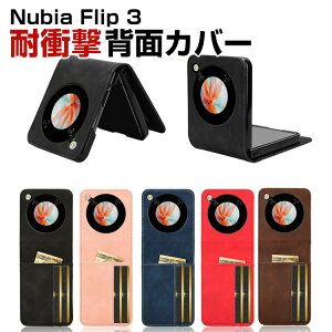 nubia Flip 3 �Ή� �X�}�z�P�[�X PU���U�[ PC�P�[�X �J�[�h���[ �܂肽���� ���U�[�� �J�o�[ �t���J�o�[ �ϏՌ� �L�Y�h�~ �����h�~ �t�B�b�g�݌v ������ ������� �V���v�� �k�r�A Flip3 �w�ʃJ�o�[