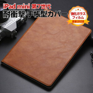 Apple iPad mini 7 2024���f�� �P�[�X �蒠�^ �J�o�[ TPU&PU���U�[�f�� �֗� �l�C �������� ������� �����₷�� �X�^���h�@�\ �ϏՌ� �J�o�[ �������� �A�b�v�� �A�C�p�b�h �~�j ��7���� �蒠�^ �^�u