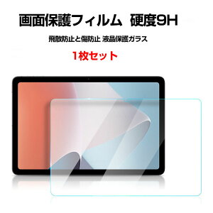 TCL Tab Max 10.4�C���` 2022���f�� �^�u���b�gPC HD Film �K���X�t�B���� ��ʕی�t�B���� ��U�h�~�Ə��h�~ �����K���X �d�x9H �t���ی�K���X �t�B���� �����K���X�V�[�g 1���Z�b�g