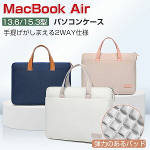 MacBook Air 13.6/15.3 �C���` 2026���f�� �P�[�X �z �o�b�O�^ �y�� �L�����p�X�� �Ռ��ɋ��� �l�C ������� �}�b�N�u�b�N �G�A�[ 13.6�^ �n���h�o�b�N �}�b�N�u�b�N �G�A�[ 15.3�^ �p�\�R���o�b�O �o�b