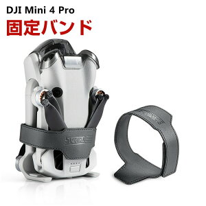 DJI Mini 4 Pro�h���[�� �Œ�o���h �h���[���p�v���y���z���_�[�X�g���b�v �v���y���Œ�z���_�[ �v���y���ی� �ړ��ۊǎ��p PU���U�[�f�� �ی�p �A�N�Z�T���[ �g�тɕ֗� �y�� ���[ �A���_�[