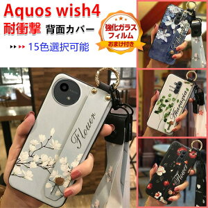 �V���[�v SHARP AQUOS wish4 SH-52E �P�[�X �ϏՌ� �J�o�[ �^�t�Ŋ�� TPU�f�� ���� �ԕ� �r�o���h �X�^���h�@�\�t�� �X�g���b�v�t�� �Y��� �N�₩�� �n�� ��G�蔲�Q ������� �J�b�R���� �l�C ��
