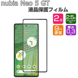 2���� Nubia Neo 5 GT �K���X�t�B���� �t���ی�V�[�g �k�r�A �l�I5 GT �t�B���� �d�x9H �����K���X HD Film �t�B���� LCD�X�N���[�� �ی�t�B���� �����ߗ� �w��y�� ��U�h�~ �����h�~ �X�}�z ���