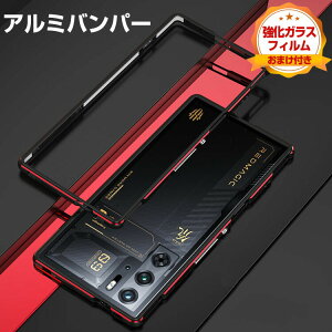 �k�r�A Nubia RedMagic 9S Pro �P�[�X �J�o�[ �A���~�j�E���o���p�[ ���������� CASE �����₷�� �ϏՌ��J�o�[ ���� �y�� �����₷�� �ȒP���� �ȒP���� �����������ӂ� �l�C ���^���T�C�h�o���p�[ 