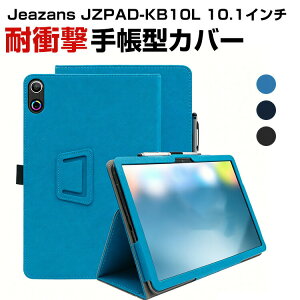 Jeazans JZPAD-KB10L 10.1�C���` �蒠�^ PU���U�[ �P�[�X ������� �P�[�X CASE �����₷�� ����h�~ �X�^���h�@�\ �u�b�N�^ ���������� �����������ӂ� �J�b�R���� �蒠�^�J�o�[ �������� �A���h���C