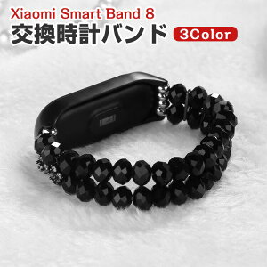 Xiaomi Smart Band 8 ���� ���v�o���h �I�V������ ������� �r���v�x���g �����p �x���g �ւ��x���g �Y��� �}���`�J���[ �ȒP���� �X�|�[�c �x���g �g�тɕ֗� �l�C �������� ������� �������X�g