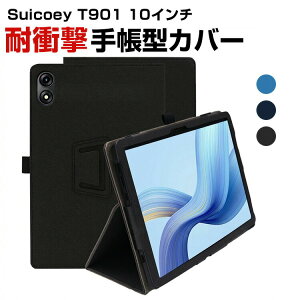 Suicoey T901 10�C���` �蒠�^ PU���U�[ �P�[�X ������� �P�[�X CASE �����₷�� ����h�~ �X�^���h�@�\ �u�b�N�^ ���������� �����������ӂ� �J�b�R���� �蒠�^�J�o�[ �������� �A���h���C�h Andro
