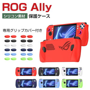 ASUS ROG Ally �P�[�X �ϏՌ� �J�o�[ �|�[�^�u���Q�[���@ ��p�z�X�g �V���R�� �ی�P�[�X ����^�C�v �Ռ��h�~ �ی� �֗� ���p �l�C ����~�� �Ռ��z�� ���E�ȒP �ی�A�N�Z�T���[ ��p�O���b�v