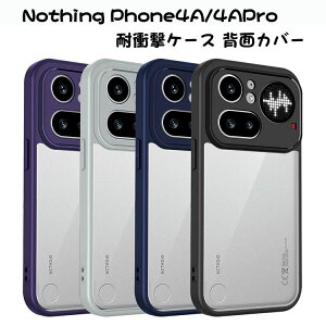 nothing phone4a �P�[�X �i�b�V���O�t�H��4a �P�[�X phone (4a) Pro �P�[�X Nothing Phone (4a) Pro �N���A �J�o�[ �ϏՌ� �P�[�X TPU+PC�f�� �^�t�Ŋ�� �u�₩ �y�� ���^ �l�p�ی� ���� �w�ʃJ�o�[ Nothing�t�H��