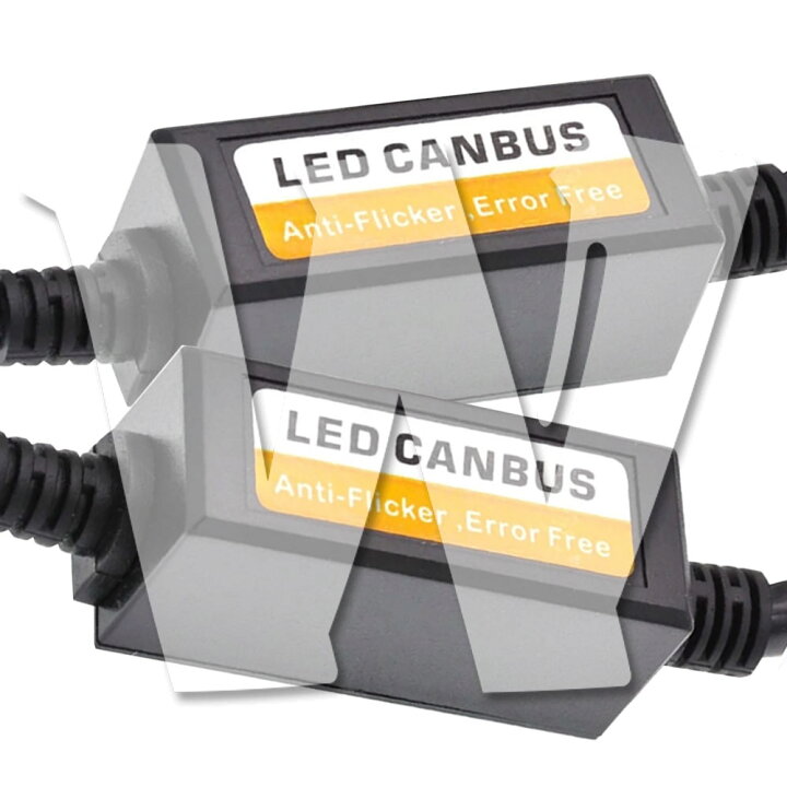楽天市場】LEDキャンセラー H4/H1/H3/H7/H8/H9/H11/H16/H13/HB1/HB3 