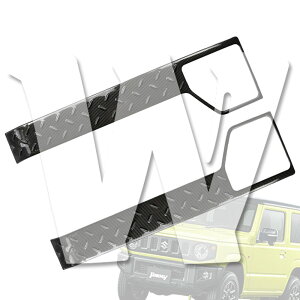 �y�W���j�[��p 3�h�A�z JB64/JB74 3�h�A 2018�N-�ȍ~ �h�A�L�b�N�h�~�p�l���J�o�[ ���ی�K�[�h �y�J�[�{�����z �L�Y�h�~ ���E�Z�b�g �X�e�����X �����ی� �J�X�^�� �C���e���A �A�N�Z�T���[ �p