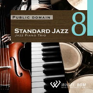 【試聴可能】 Standard Jazz 8 − Jazz Piano Trio − ジャズ JAZZ スタンダード CD ピアノ トリオ おし…