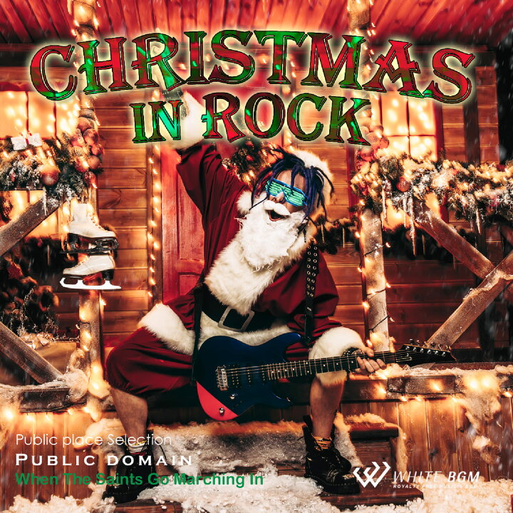 楽天市場】【試聴可能】 クリスマスinロック −When The Saints Go 