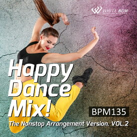 【試聴可能】 ハッピーダンスミックス！vol.2 -BPM135- CD 店舗BGM フィットネス ジム ダンス トレーニング レッスン エアロビクス エアロビ 著作権フリー 店内音楽 BGM 音楽 イベント（20曲　約64分）【4104R】