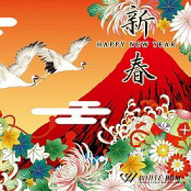 【店内音楽CD】新春　- HAPPY NEW YEAR - （9曲　約40分）♪お正月の音楽♪リラックス音楽　店舗BGMやイベントに 著作権フリー音楽
