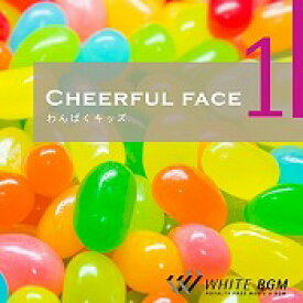 【試聴可能】 チアフルフェイス - わんぱくキッズ - おもちゃ キッズ 子ども 子ども会 お祝い 定番 パーティー オムニバス 著作権フリー 店内音楽 BGM 音 フリー 音楽 イベント（21曲　約60分）