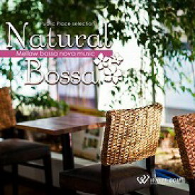 【試聴可能】Natural Bossa - Mellow bossa nova music - ラテン CD 店舗BGM ミュージック 定番 癒し ストレス解消 癒しグッズ リラックス ヒーリング 著作権フリー 店内音楽（16曲　約64分）