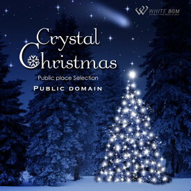 【店内音楽CD】Crystal Christmas (20曲　約64分）♪クリスマスパーティー音楽　店舗BGMやイベントに 著作権フリー音楽