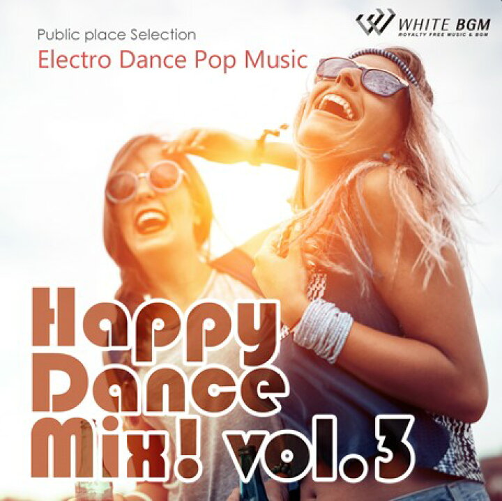 楽天市場 店内音楽cd Happy Dance Mix Vol 3 Electro Dance Pop Music 19曲 約60分 かっこいい音楽 店舗bgmやイベントに 著作権フリー音楽 店内音楽 White Bgm 楽天市場店