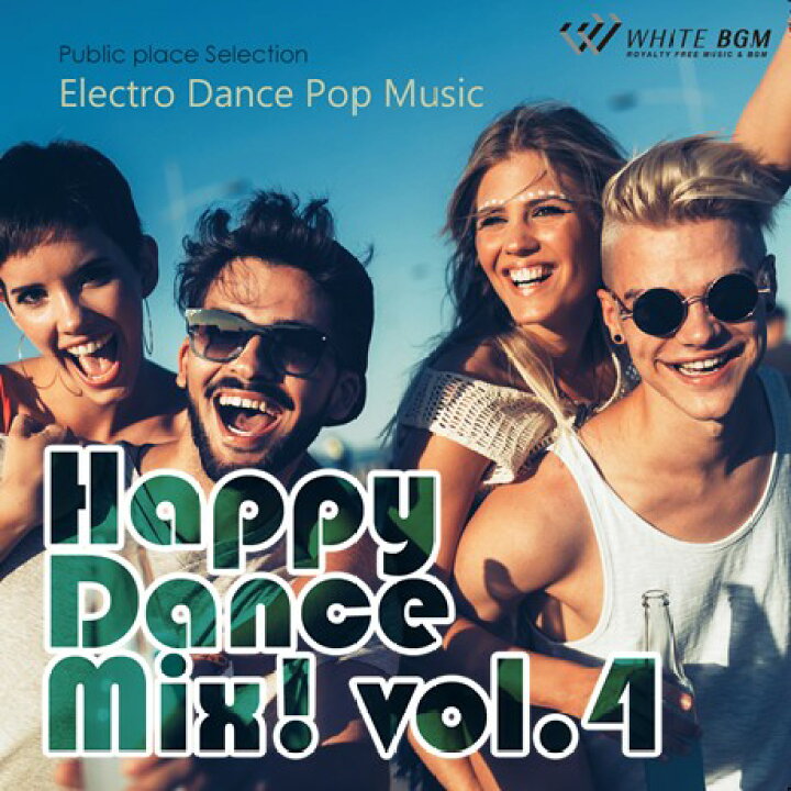 楽天市場 店内音楽cd Happy Dance Mix Vol 4 Electro Dance Pop Music 18曲 約61分 かっこいい音楽 店舗bgmやイベントに 著作権フリー音楽 店内音楽 White Bgm 楽天市場店