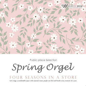 【店内音楽CD】春のオルゴール -Four seasons in a store- 面倒な著作権処理不要!温かみのある春の音楽♪リラックス音楽　店舗BGMやイベントに 著作権フリー音楽