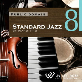 【店内音楽CD】Standard Jazz 8 −Jazz Piano Trio− （17曲　約64分）♪リラックス音楽　店舗BGMやイベントに 著作権フリー音楽