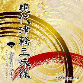 楽天市場 和風 Bgm Cdの通販