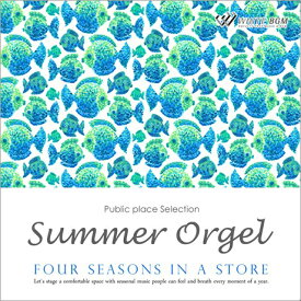 【店内音楽CD】夏のオルゴール -Four seasons in a store- 面倒な著作権処理不要!涼しげな夏の音楽♪リラックス音楽　店舗BGMやイベントに 著作権フリー音楽