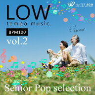 【試聴可能】 シニアポップセレクション vol.2 -LOW tempo music. BPM100-フィットネス ジム ダンス トレ…