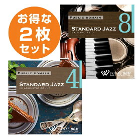 【店内音楽CD】お花屋さん2枚セット（スタンダードジャズ4/スタンダードジャズ8）♪リラックス音楽　店舗BGMやイベントに 著作権フリー音楽
