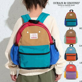 【24SS新作】 Ocean＆Ground オーシャンアンドグラウンド リュック キッズ DAYPACK CRAZY デイパック 男の子 女の子 1215102【本店】