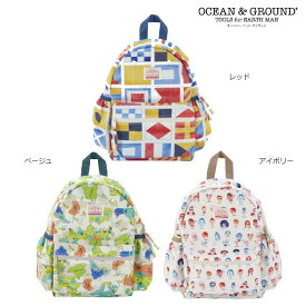 【24SS新作】 Ocean＆Ground オーシャンアンドグラウンド リュック キッズ DAYPACK カメハメハ デイパック 男の子 女の子 1335101【本店】