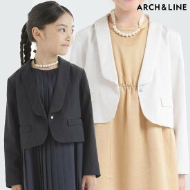 ARCH＆LINE スーツ アーチアンドライン TWILL TUXEDO JACKET AL201710 全2色／S-L(100-135cm) 子供 ジャケット キッズ 卒業式 入学式 七五三 法事 フォーマル