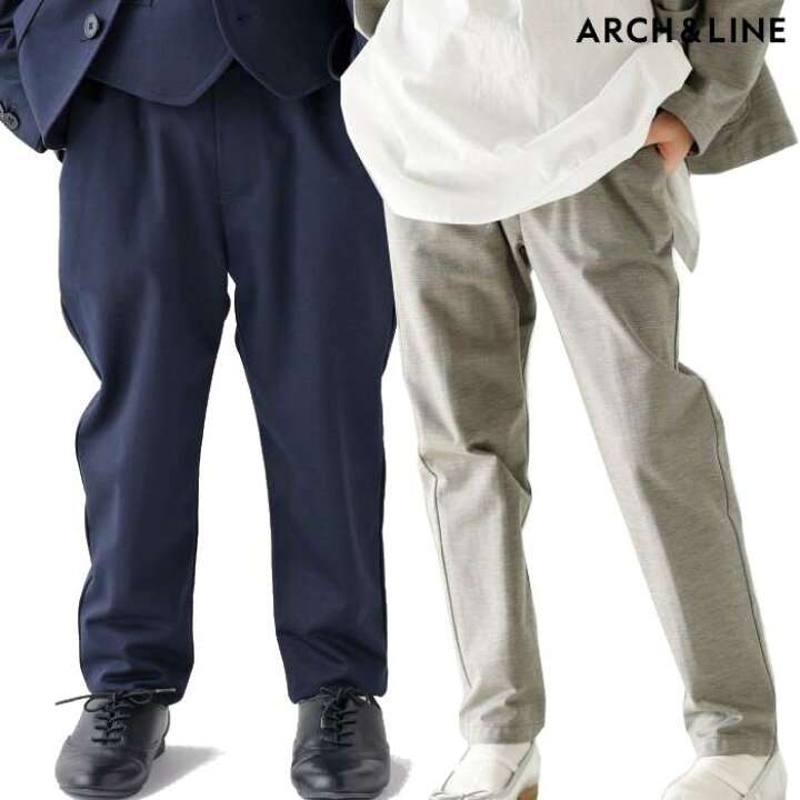 楽天市場】ARCH＆LINE スーツ アーチアンドライン HIGH GAUGE JERSEY 