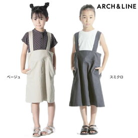 ★30%OFF★ アーチアンドライン ARCH&LINE OXFORD WASHER JUMPER SKIRT ジャンパースカート キッズ ブランド 女の子 子供服 AL211502 S(100-110cm)-XL(135-145cm)