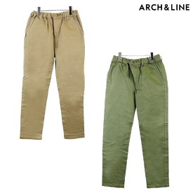 アーチアンドライン ARCH＆LINE JOG COMFORT STRETCH PANTS AL912405 全2色／M-XL(115-145cm) キッズ ジュニア パンツ