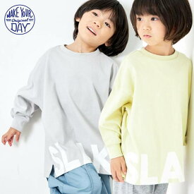 【送料無料】メイクユアデイ ビッグシルエット裾ロゴ長袖Tシャツ M410111 Tシャツ 長袖 長袖Tシャツ ロンT キッズ 80 90 100 110 120 130 140 150 160cm 新作 24春【藤崎】