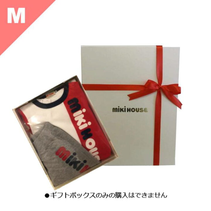 楽天市場】【M】ミキハウス商品専用 ギフトボックス Mサイズ（白 