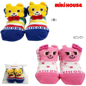 yP3{Black_Friday-11/27z~LnEX MIKI HOUSE C ܂蕗xr[\bNX 9-11cm(3)  ̎q q qǂp xr[ Ԃ oY V v[g Mtg