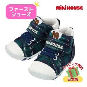 12/4_20:00`4Ԍ y\i肳5%OFF+P3{z~LnEX t@[XgV[Y C V[Y MIKI HOUSE ̎q j̎q Mtg oYj ubN`FbNt@[Xgxr[V[Y 11.5cm