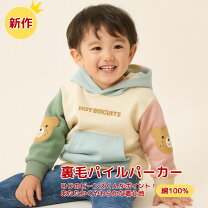 楽天市場】ミキハウス トレーナー（ブランドホットビスケッツ 